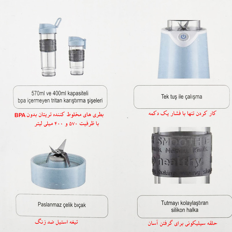 مخلوط کن کینگ مدل K485