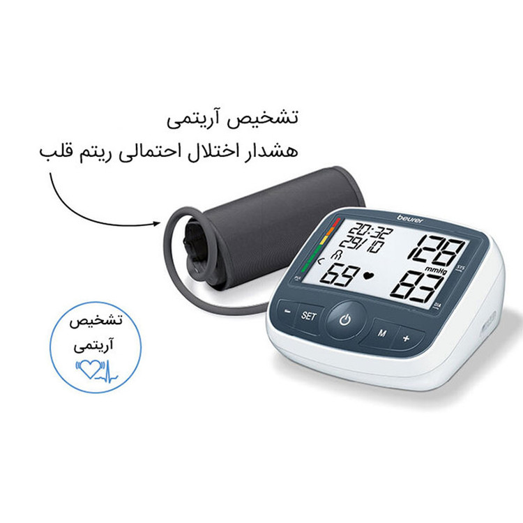 فشارسنج بازویی دیجیتال بیورر مدل BM40