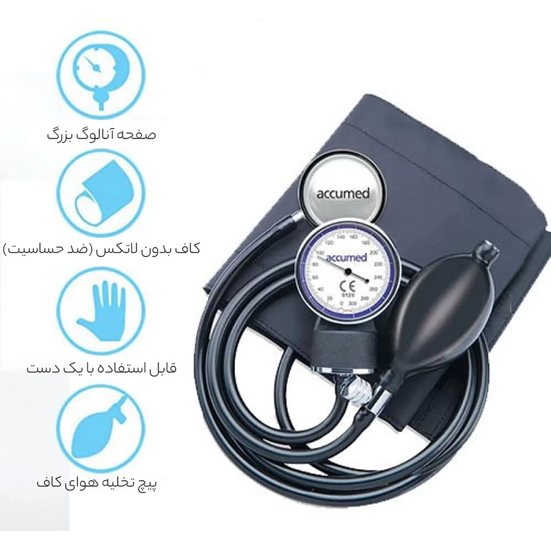 فشارسنج عقربهای اکیومد مدل KJ-106