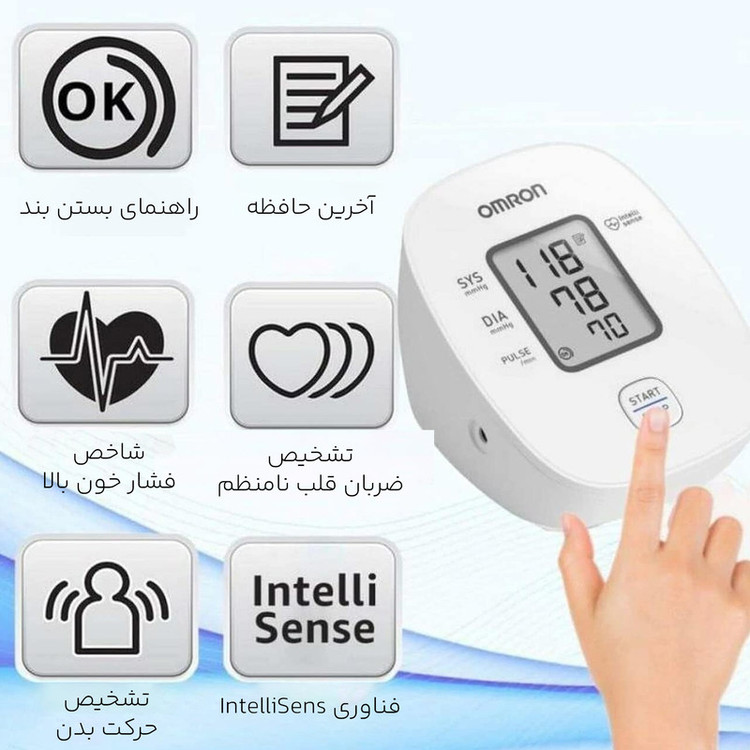 فشارسنج بازویی دیجیتال امرن مدل M1 Basic