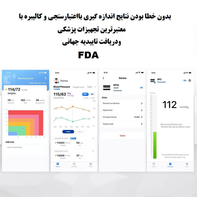 فشارسنج بازویی دیجیتال ولو مدل Armfit