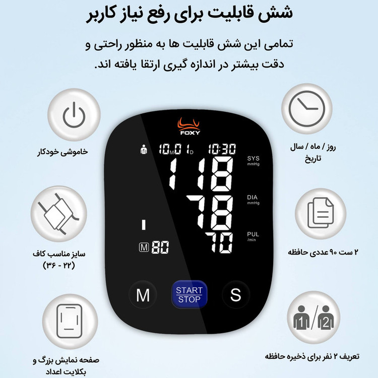 فشارسنج بازویی دیجیتال فوکسی مدل BLACK به همراه پاوربانک فوکسی