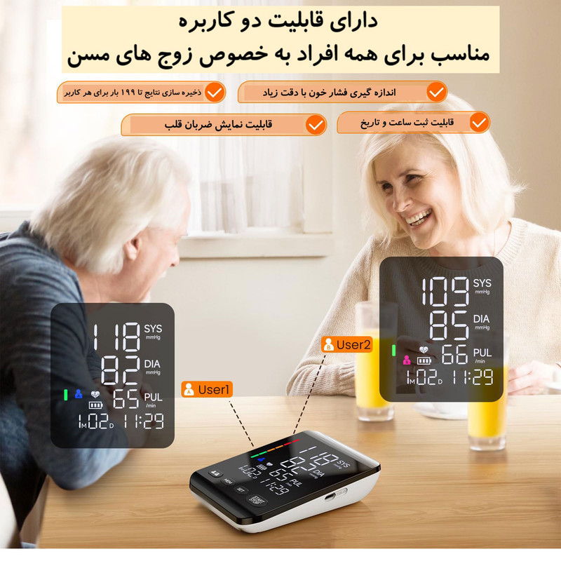 فشارسنج بازویی دیجیتال فاما هلث مدل U81CH