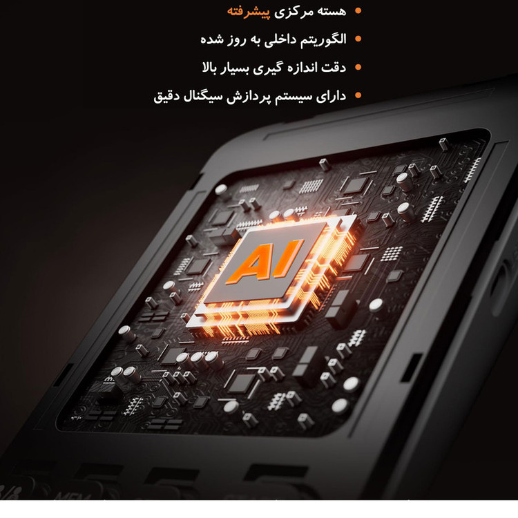 فشارسنج بازویی دیجیتال فاما هلث مدل U81CH