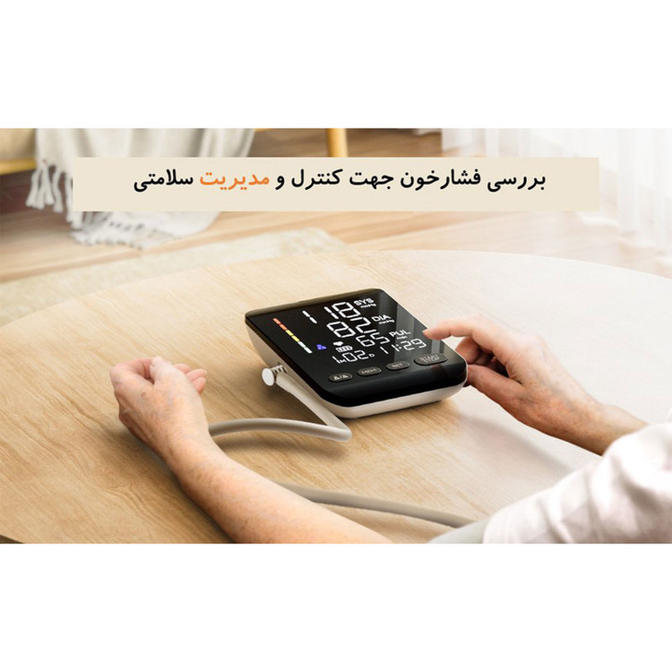 فشارسنج بازویی دیجیتال فاما هلث مدل U81CH
