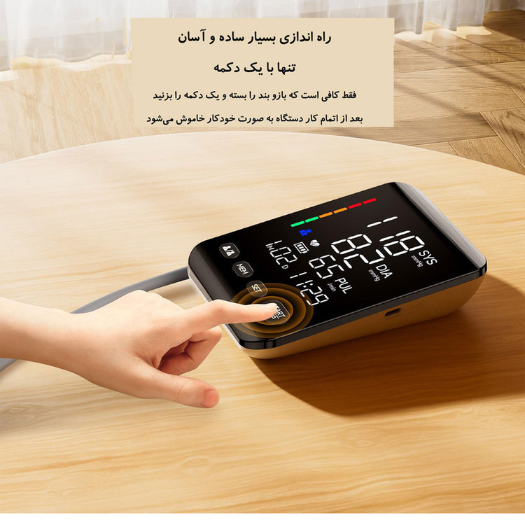 فشارسنج بازویی دیجیتال فاما هلث مدل U81CH