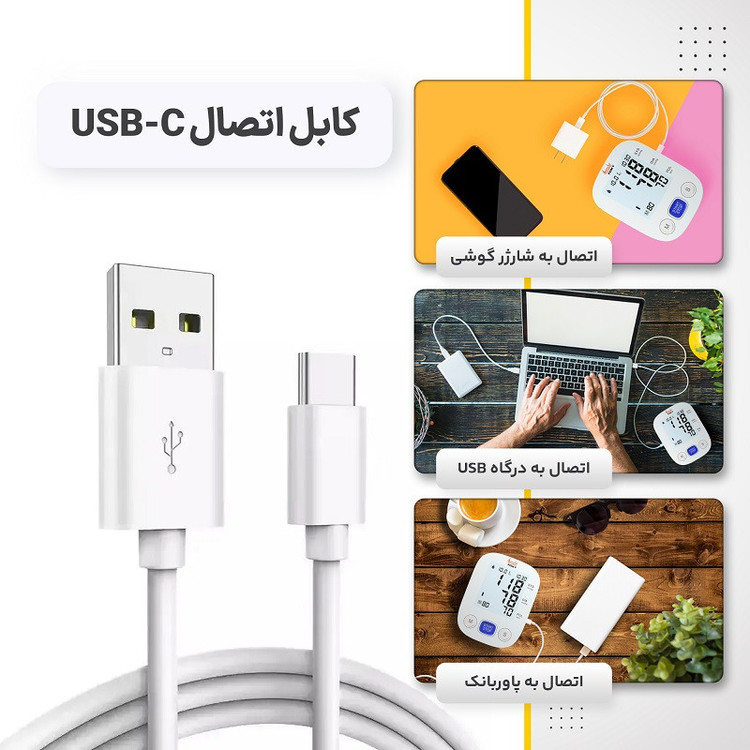 فشارسنج بازویی دیجیتال فوکسی مدل U80