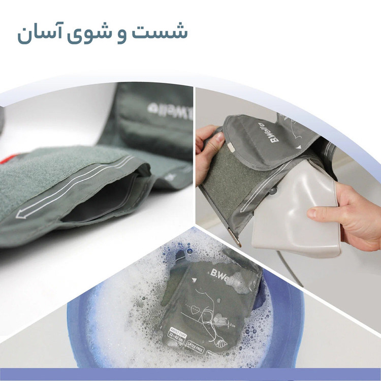 فشارسنج دیجیتال بی ول مدل PRO-36