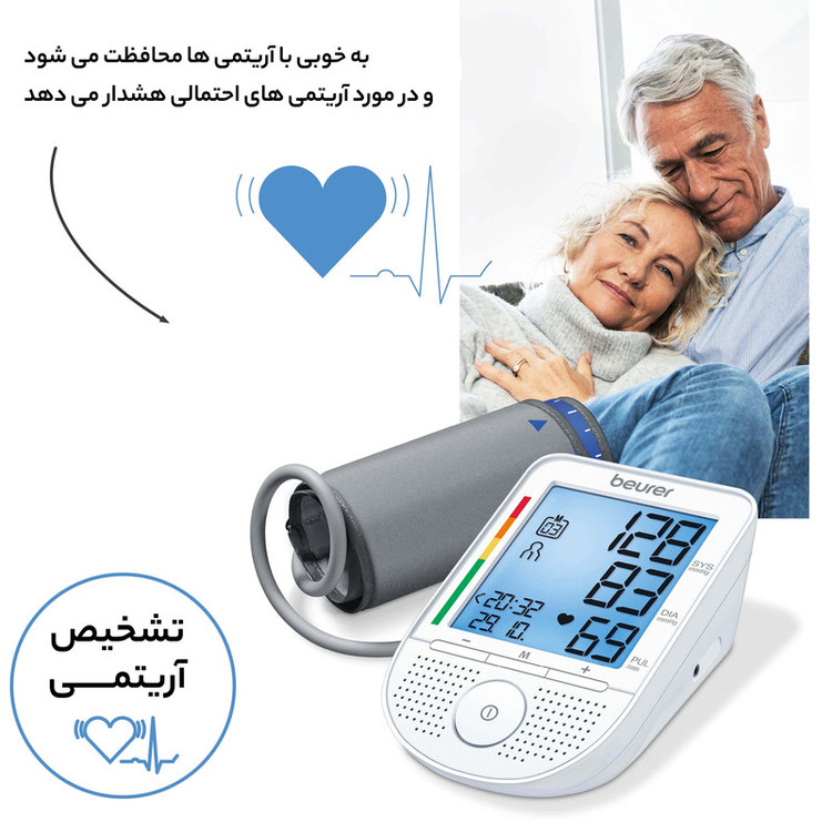 فشارسنج بازویی دیجیتال بیورر مدل BM49