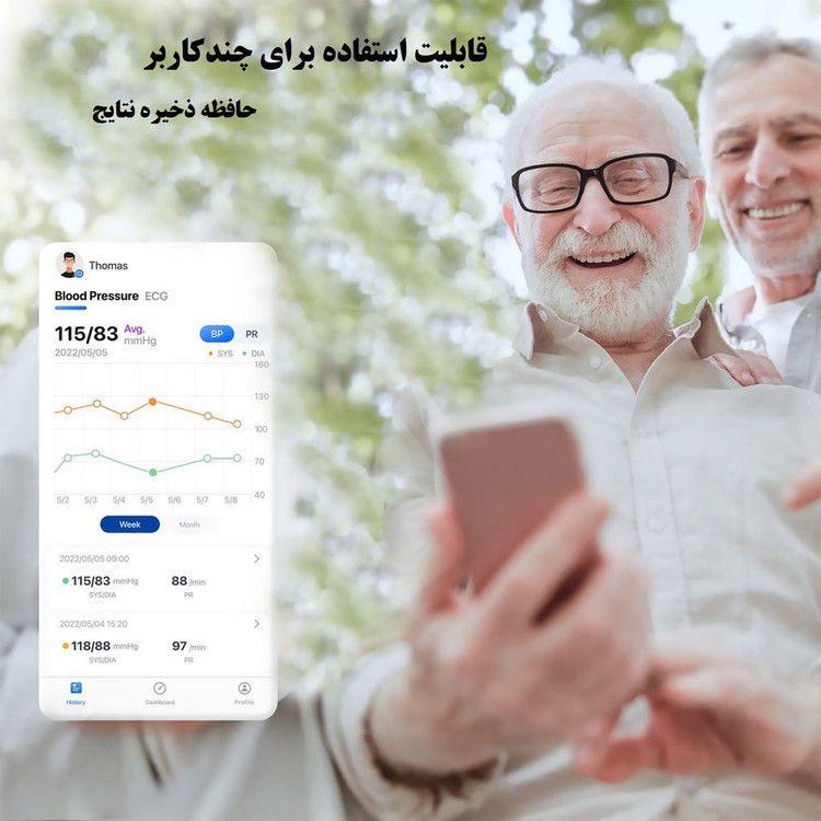 فشارسنج بازویی دیجیتال ولو مدل Armfit Plus