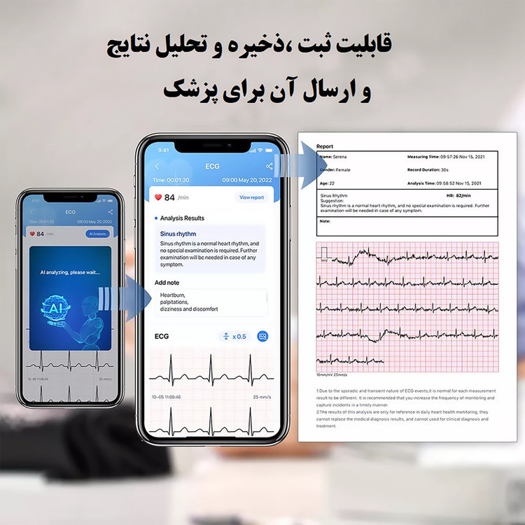 فشارسنج بازویی دیجیتال ولو مدل Armfit Plus