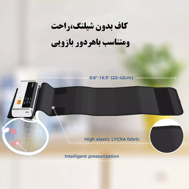 فشارسنج بازویی دیجیتال ولو مدل Armfit Plus