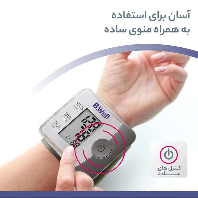 دستگاه فشار سنج مچی بی ول مدل PRO-39