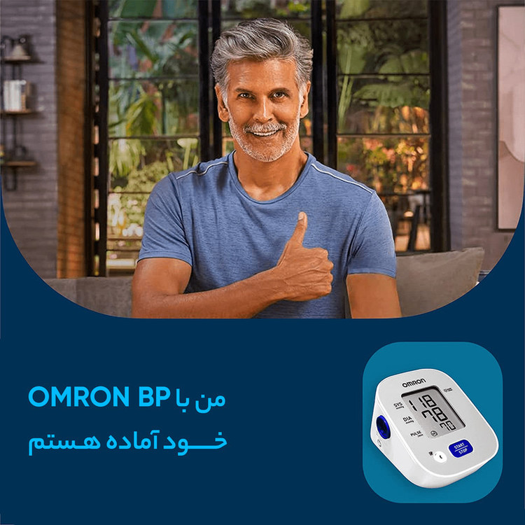 فشارسنج مچی دیجیتال امرن مدل HEM-7143