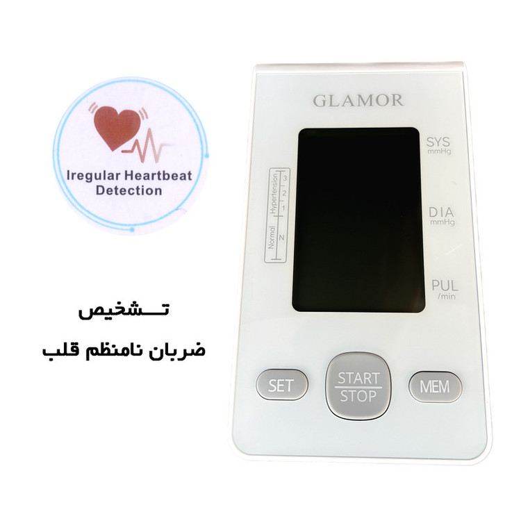 فشارسنج دیجیتال بازویی گلامور مدل DBP-6177