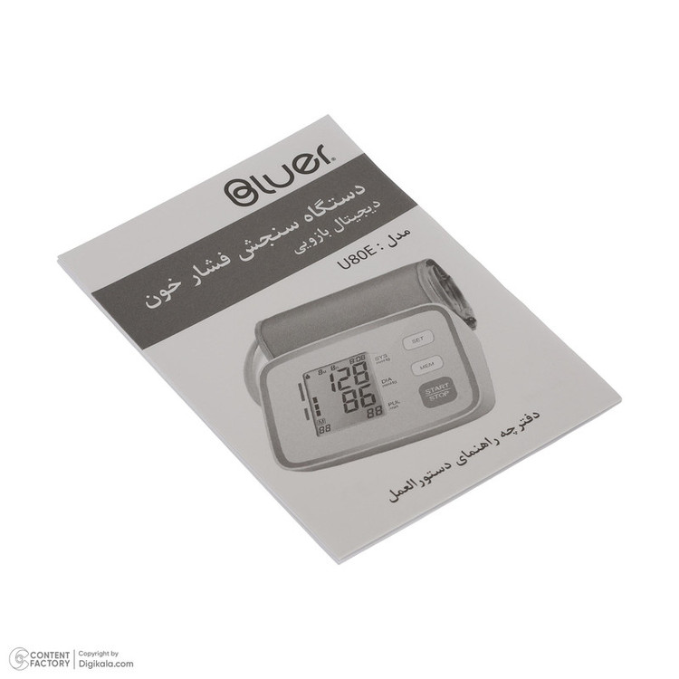 فشارسنج بازویی دیجیتال بلوئر مدل U80E با کابل USB