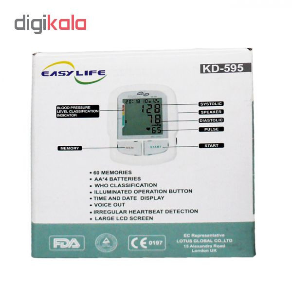 فشارسنج بازویی دیجیتال ایزی لایف مدل KD-595