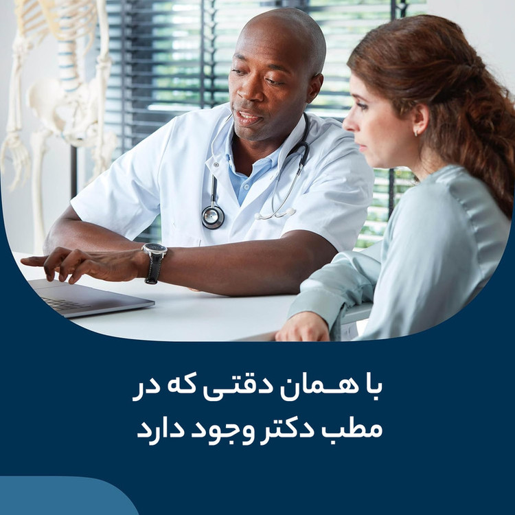 فشارسنج بازویی دیجیتال امرن مدل RS2