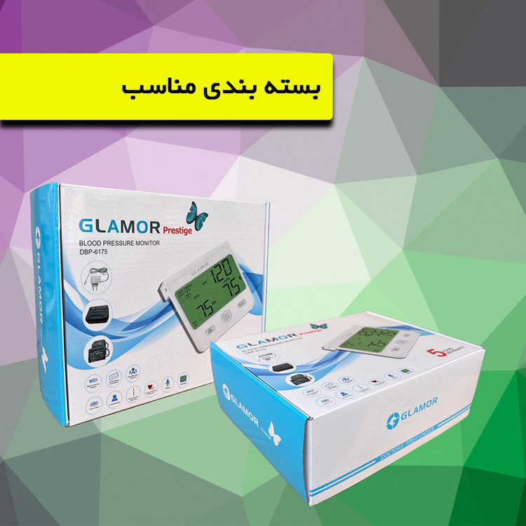 فشارسنج بازویی دیجیتال گلامور مدل 6175