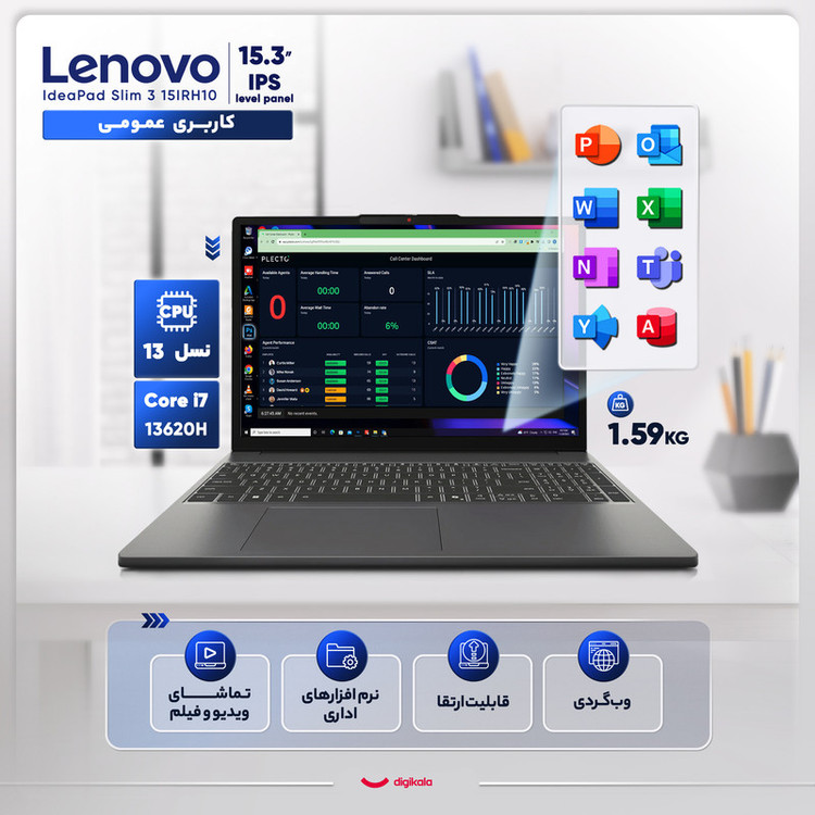 لپ تاپ 15.3 اینچی لنوو مدل IdeaPad Slim 3 15IRH10-i7 13620H-16GB DDR5 4800MHz-512GB SSD-IPS