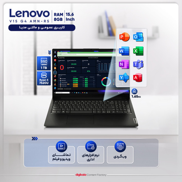 لپ تاپ 15.6 اینچی لنوو مدل V15 G4 AMN-R5 7520U-8GB LPDDR5 4800MHz-512GB SSD-TN