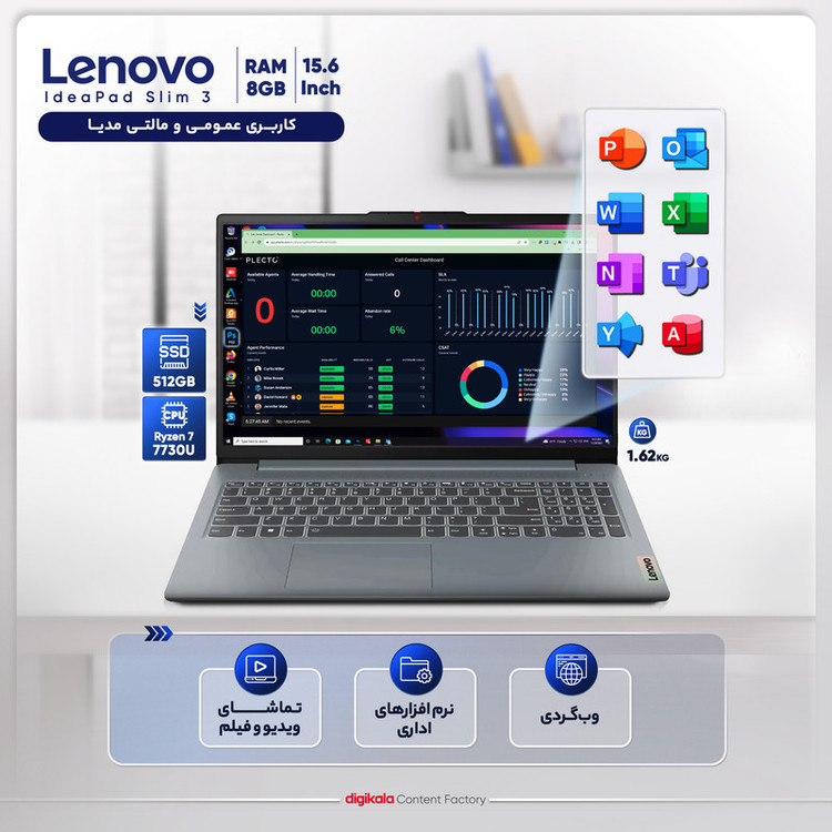 لپ تاپ 15.6 اینچی لنوو مدل IdeaPad Slim 3 15ABR8-R7 7730U-8GB DDR4 3200MHz 512GB SSD-IPS