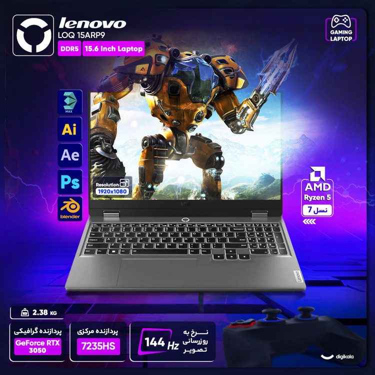 لپ تاپ 15.6 اینچی لنوو مدل LOQ 15ARP9-R5 7235HS-12GB DDR5 4800MHz-512GB SSD-RTX3050 A 4GB-FHD 144Hz-W